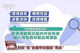 开云电竞入口官网首页下载截图4